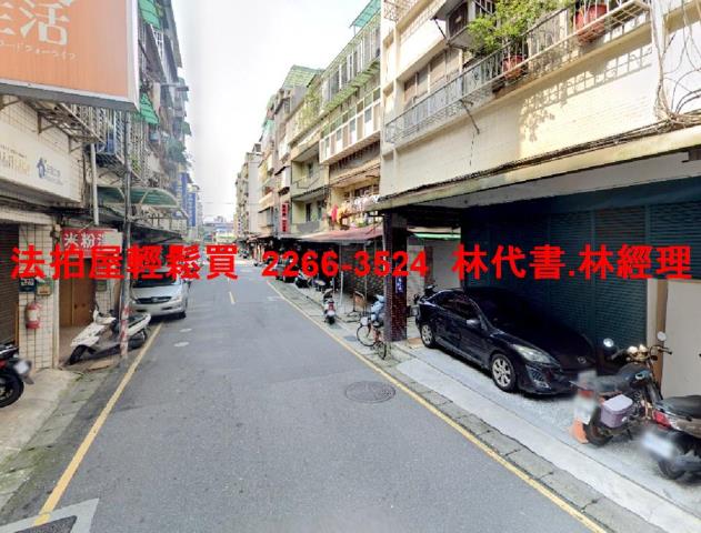 新莊法拍屋法拍-2