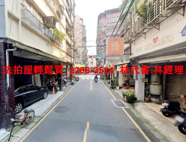 新莊法拍屋法拍-3