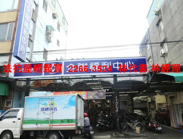 新莊法拍屋法拍-4