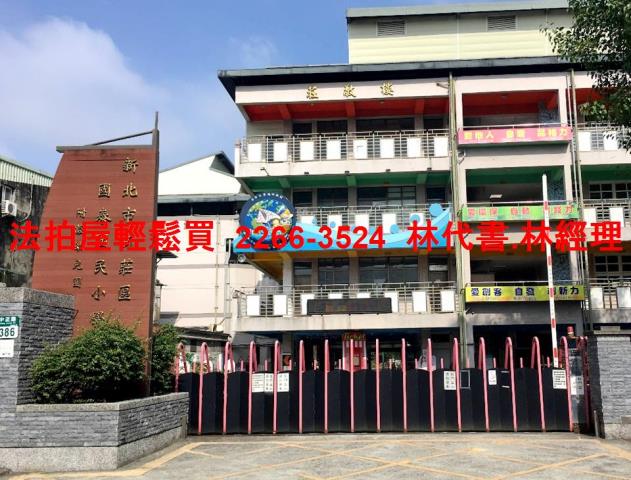 新莊法拍屋法拍-6