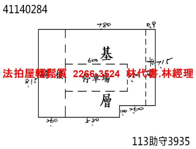 新莊法拍屋法拍-7