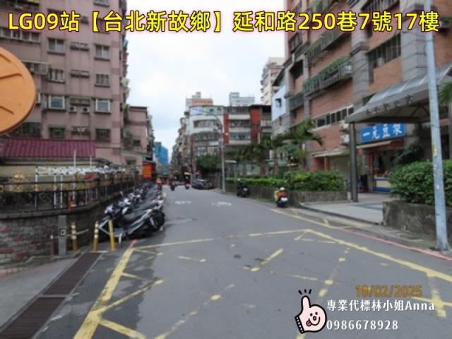 土城法拍屋法拍-2