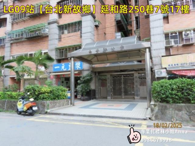 土城法拍屋法拍-0