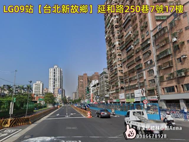 土城法拍屋法拍-1