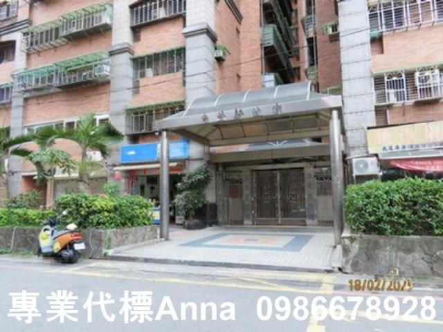 土城法拍屋法拍-2