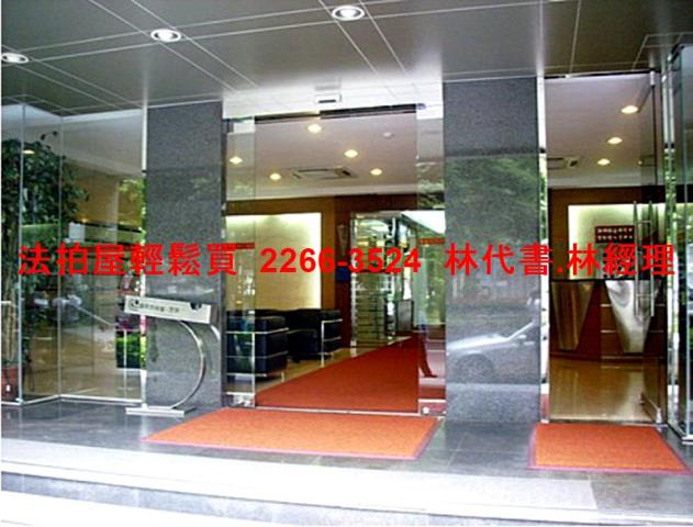 大安區法拍法拍屋-2