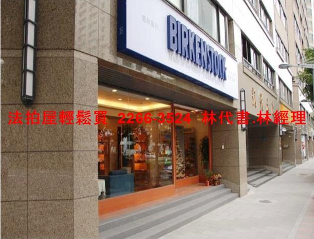 大安區法拍法拍屋-4