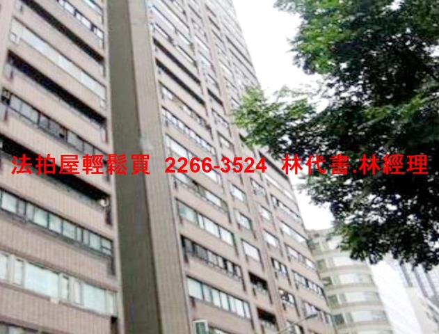 大安區法拍法拍屋-7