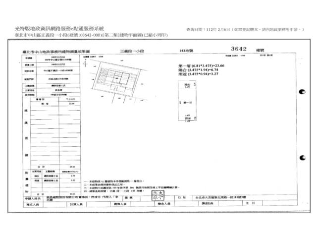 台北中山區法拍屋法拍-10