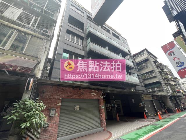 台北中山區法拍屋法拍-2