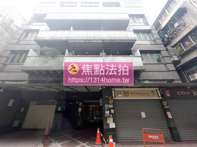 台北中山區法拍屋法拍-0