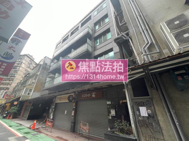 台北中山區法拍屋法拍-1