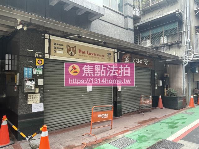 台北中山區法拍屋法拍-5