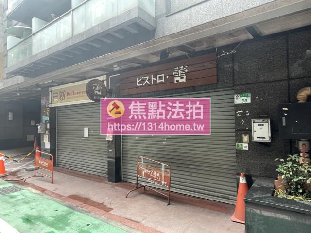 台北中山區法拍屋法拍-6