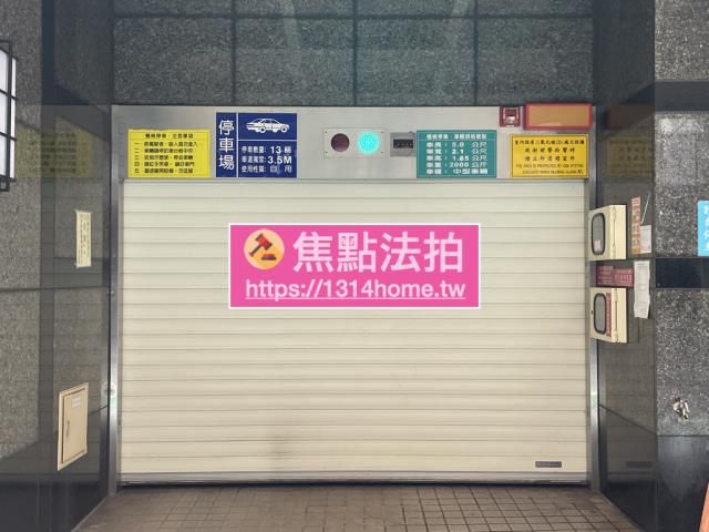台北中山區法拍屋法拍-7