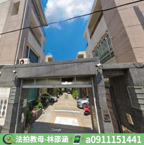 新園法拍法拍屋-2