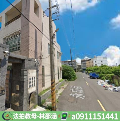 新園法拍法拍屋-3