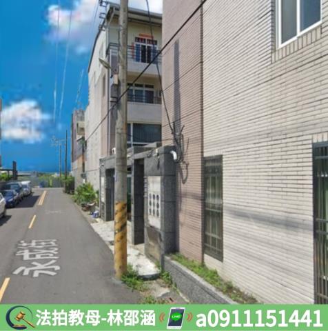 新園法拍法拍屋-4