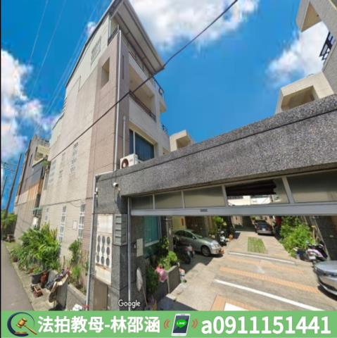 新園法拍法拍屋-5