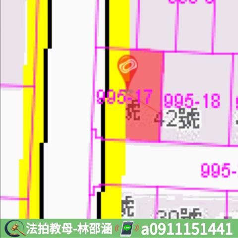 新園法拍法拍屋-6