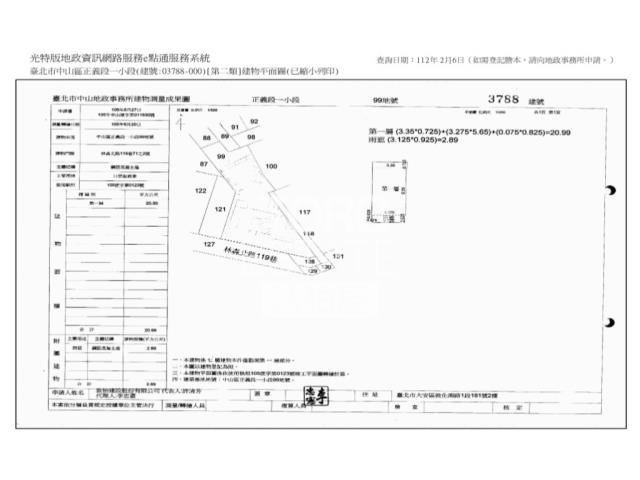 中山區法拍法拍屋-12