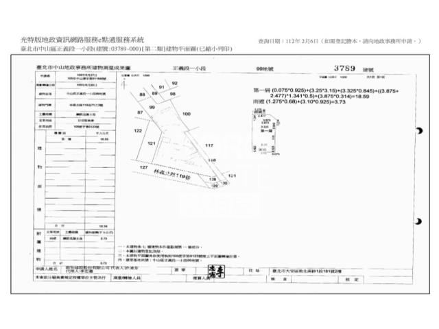 中山區法拍屋法拍-12