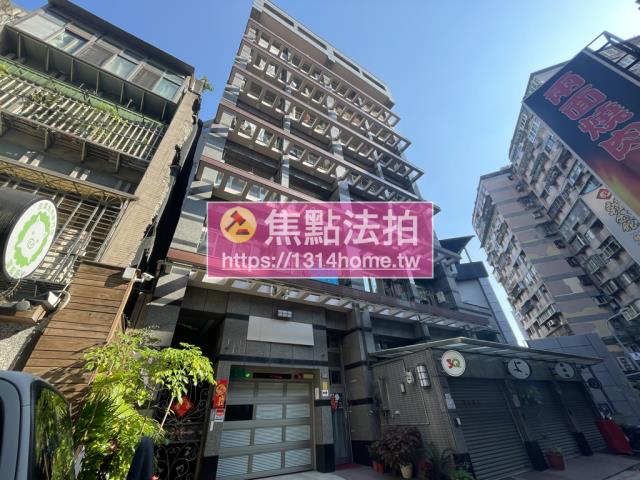 中山區法拍屋法拍-1