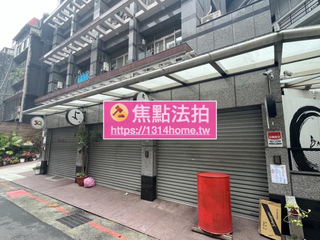 中山區法拍屋法拍-9