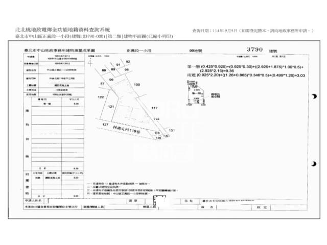 中山區法拍屋法拍-12