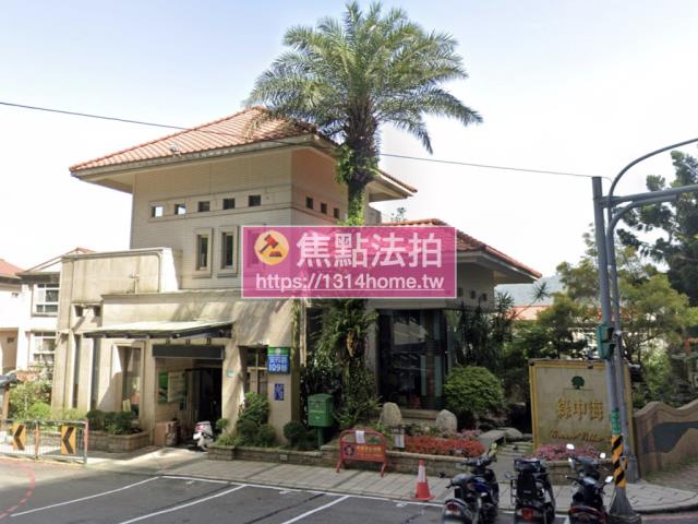 新店法拍法拍屋-0