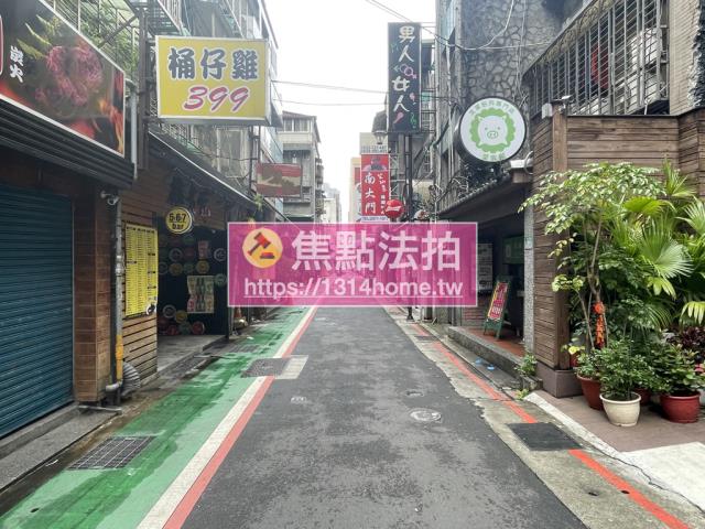 中山區法拍屋法拍-11