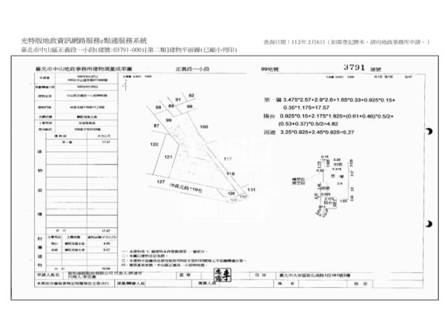 中山區法拍屋法拍-12