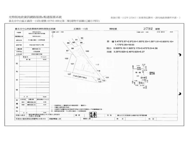 中山區法拍法拍屋-12
