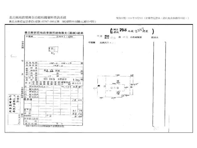 新北法拍屋法拍-10