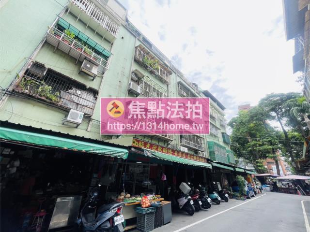 新北三重法拍屋法拍-2