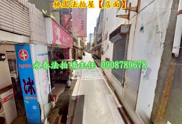 桃園桃園區法拍屋法拍-2