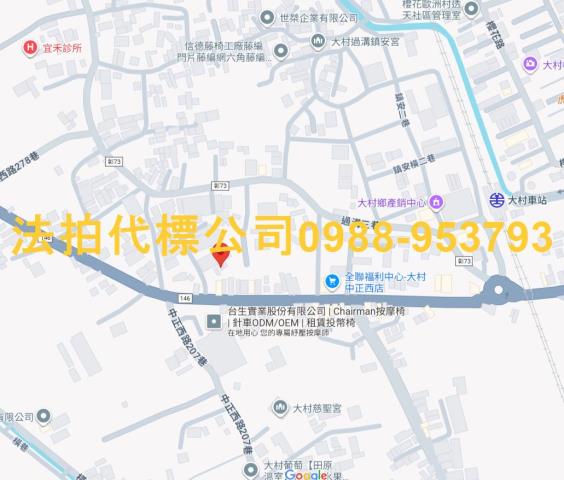 彰化大村法拍屋法拍-8