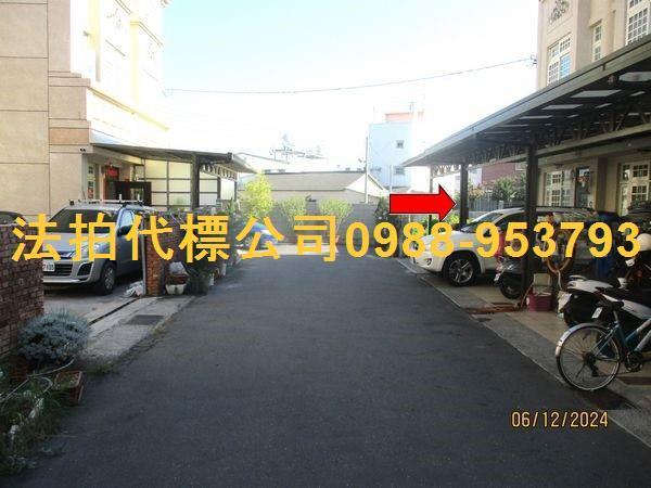 彰化大村法拍屋法拍-2