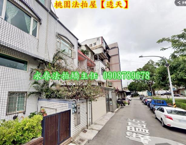 桃園桃園區拍賣法拍屋-2