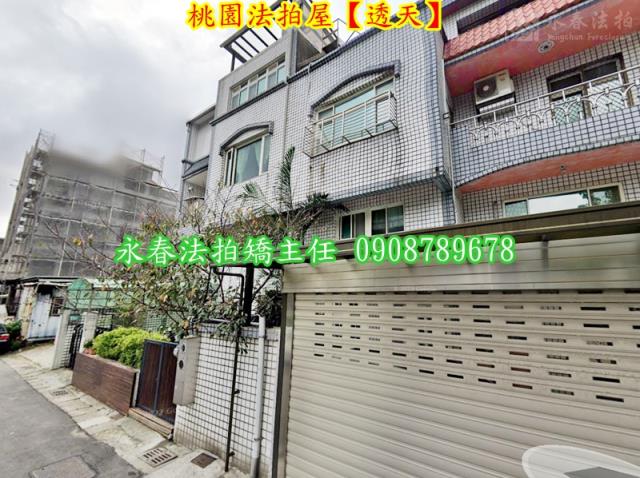 桃園桃園區拍賣法拍屋-3