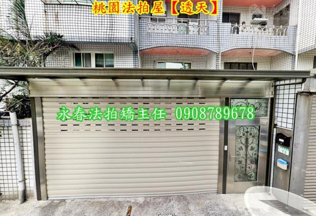 桃園桃園區拍賣法拍屋-4