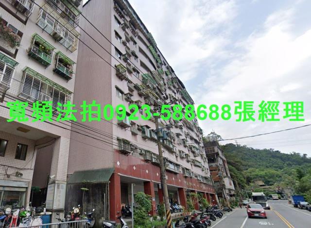 新北新店法拍屋法拍-0