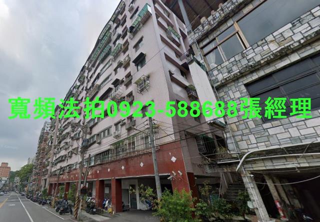 新北新店法拍屋法拍-1