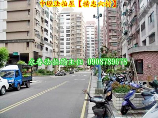 桃園中壢法拍屋法拍-5