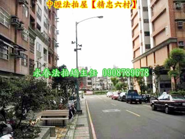桃園中壢法拍屋法拍-6