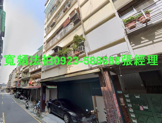 新北新莊法拍屋法拍-0