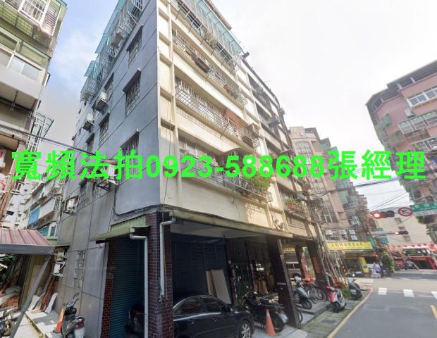 新北新莊法拍屋法拍-1