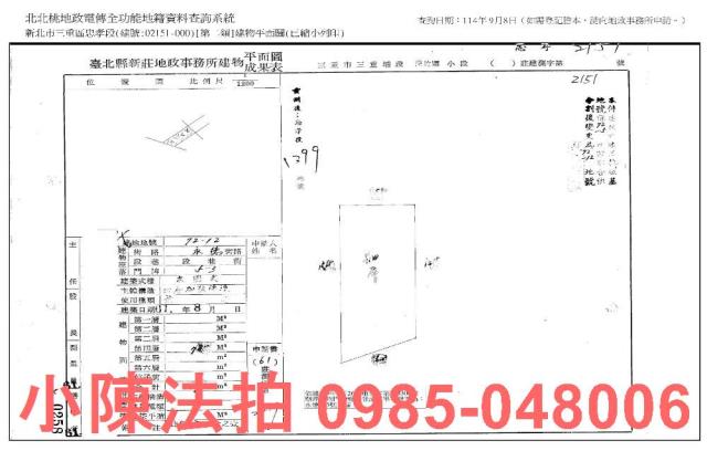 新北三重法拍屋法拍-6