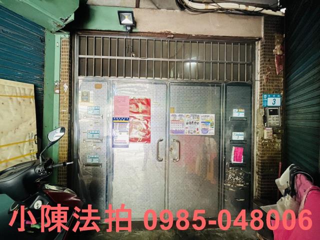 新北三重法拍屋法拍-3