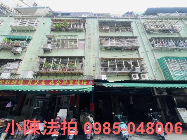 新北三重法拍屋法拍-0